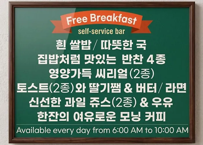 The Bay Haeundae 2* Busan
